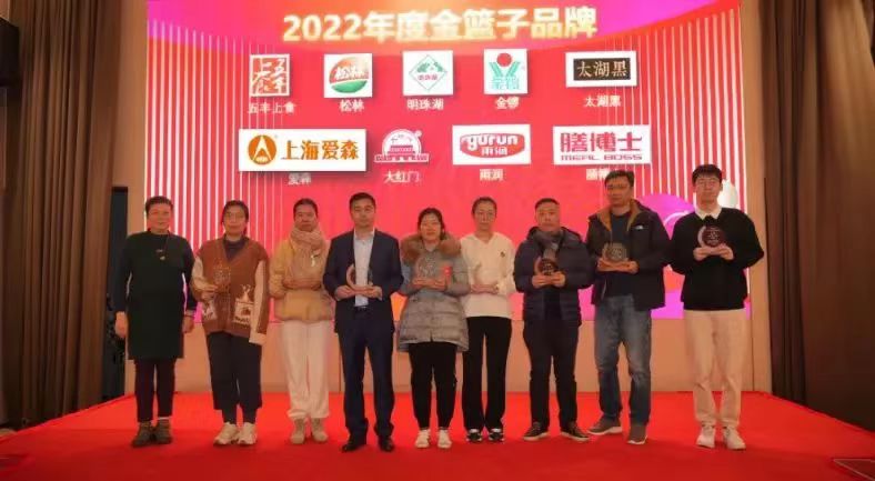 生鮮行業(yè)“奧斯卡”頒獎！太湖黑連續(xù)5年榮獲兩項殊榮！